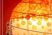 ایده تزیین لوستر کاغذی